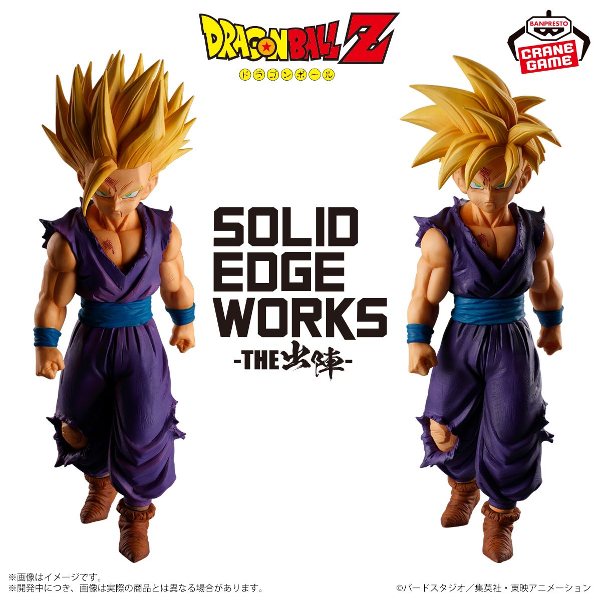 SOLID EDGE WORKS -LE SHUTSUJIN- 5 est de retour !